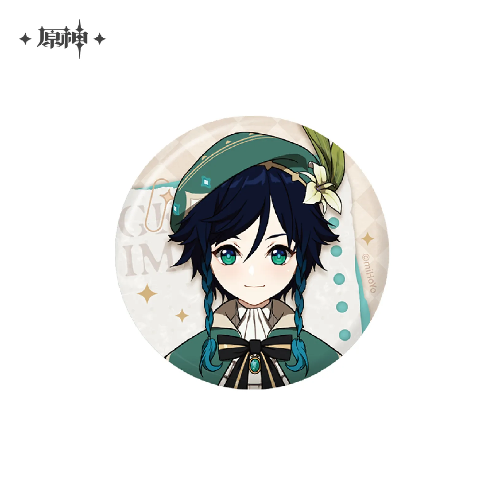 Product image 21