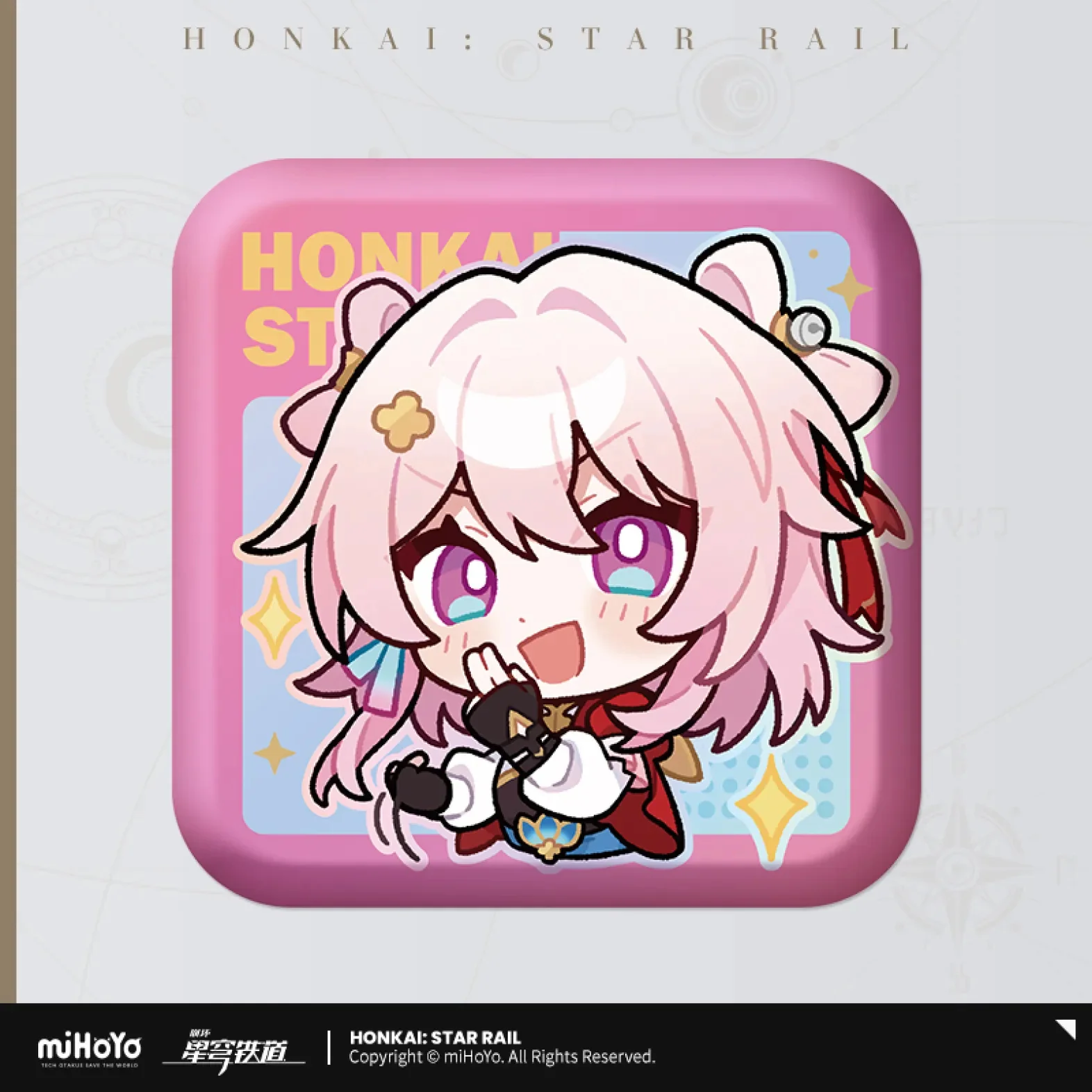 Product image 57