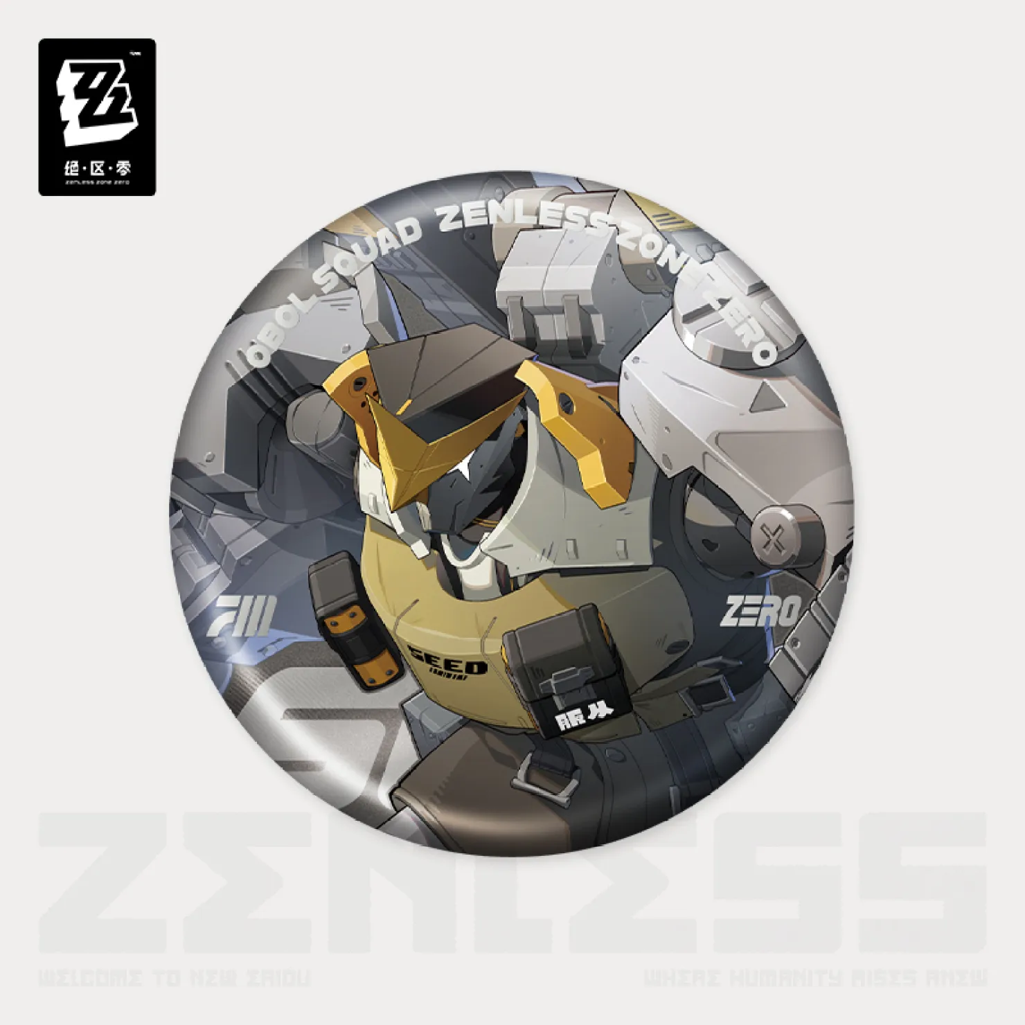 Product image 4