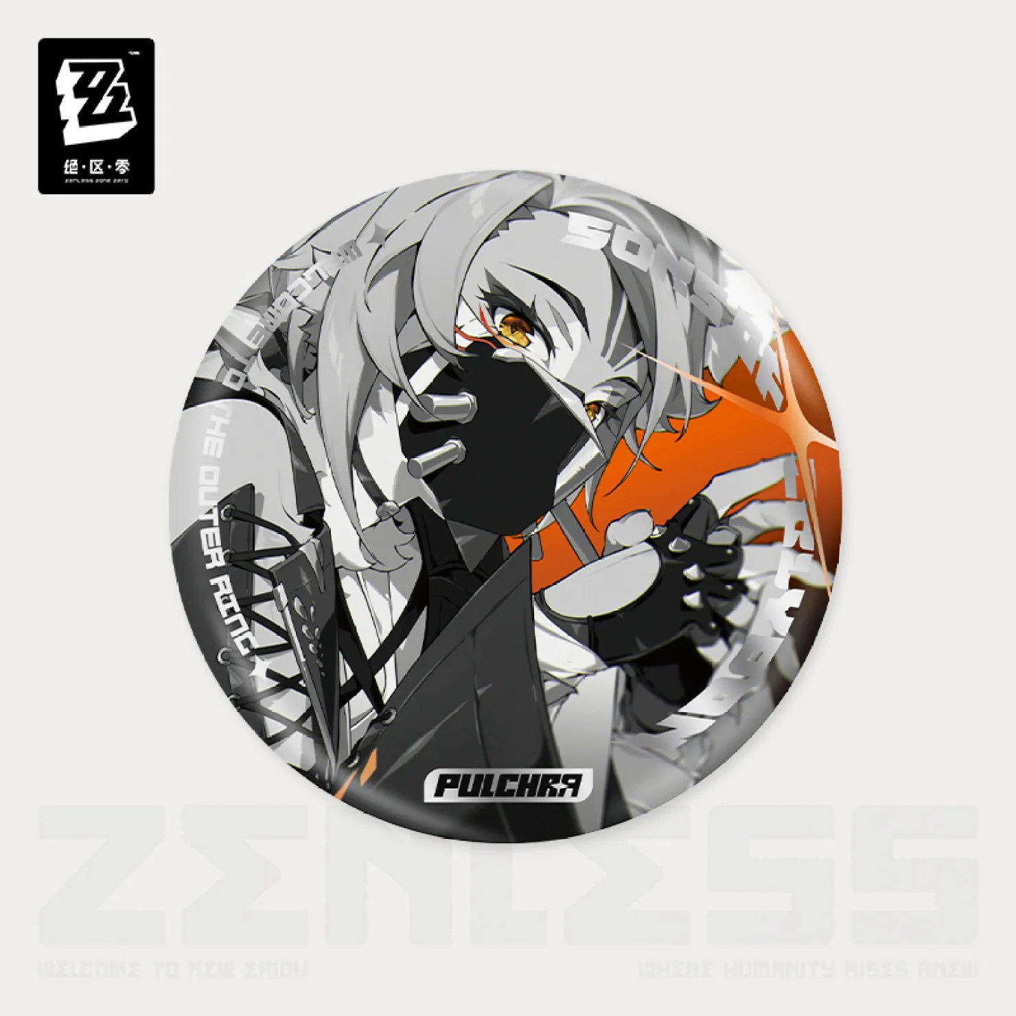 Product image 7